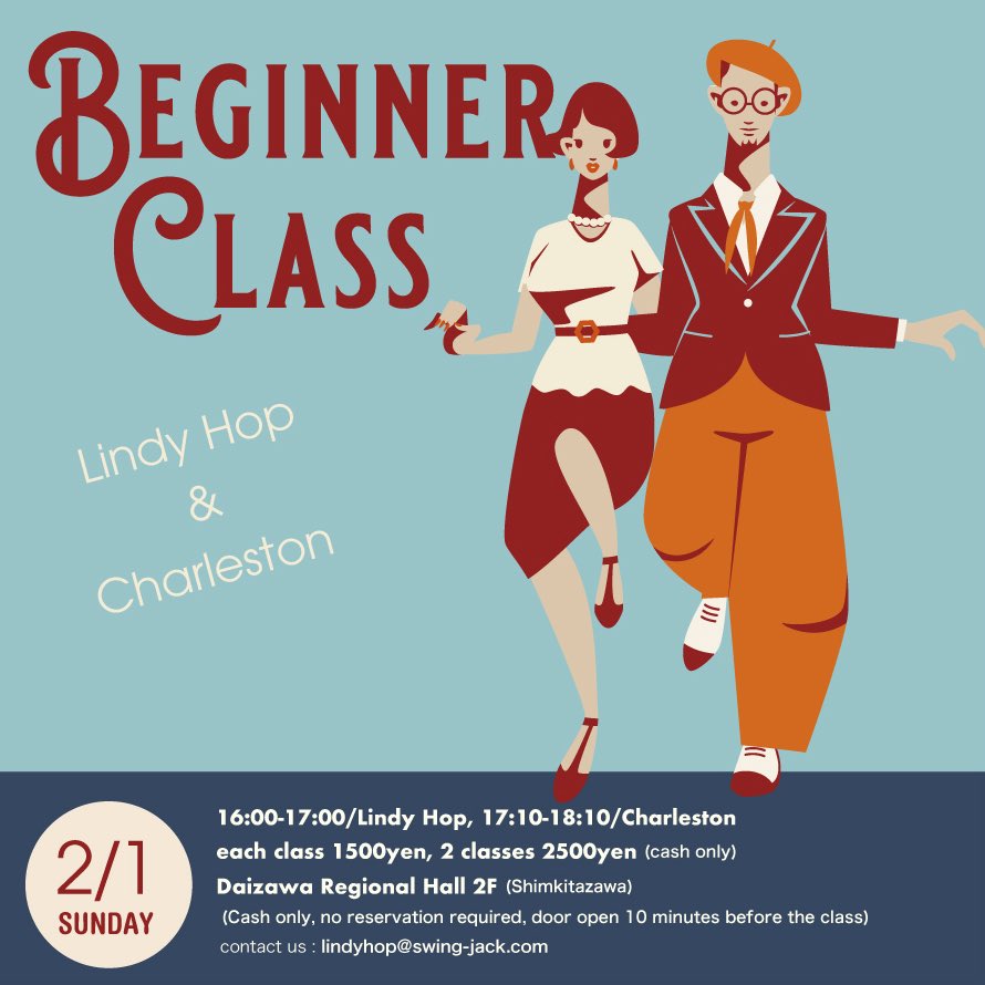 日曜日は下北沢で初めての方向けのLindy Hop &amp; Charlestonクラスがあります！
パートナーダンスに興味がある、
1920〜40年代の古い音楽の好きな方は是非！
swing-jack.com/classes.html