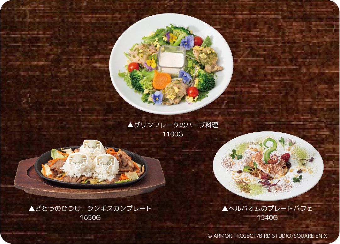 【公式】LUIDA'S BAR ～ルイーダの酒場～ tweet media