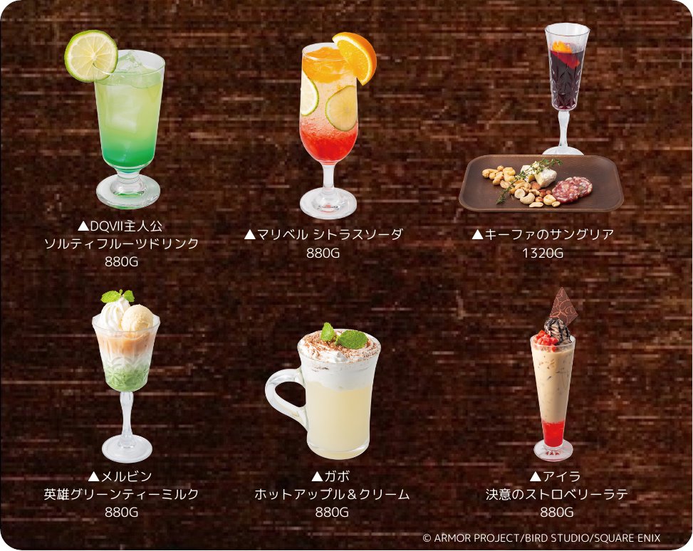 【公式】LUIDA'S BAR ～ルイーダの酒場～ tweet media