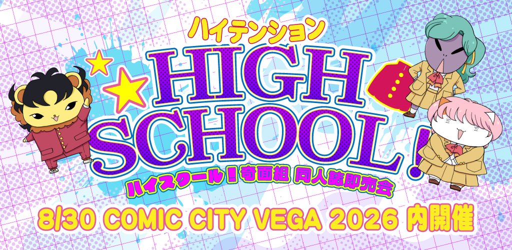 サーチケ 赤ブー 2/1 2/1 VALENTINE ROSE FES サークルチケット