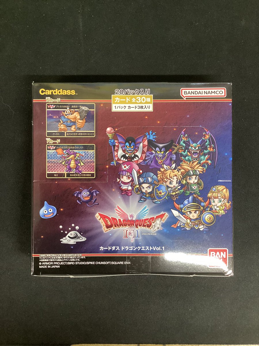 ドラゴンクエスト カードダス 今だけ❗️ 1000239212_3.jpg
