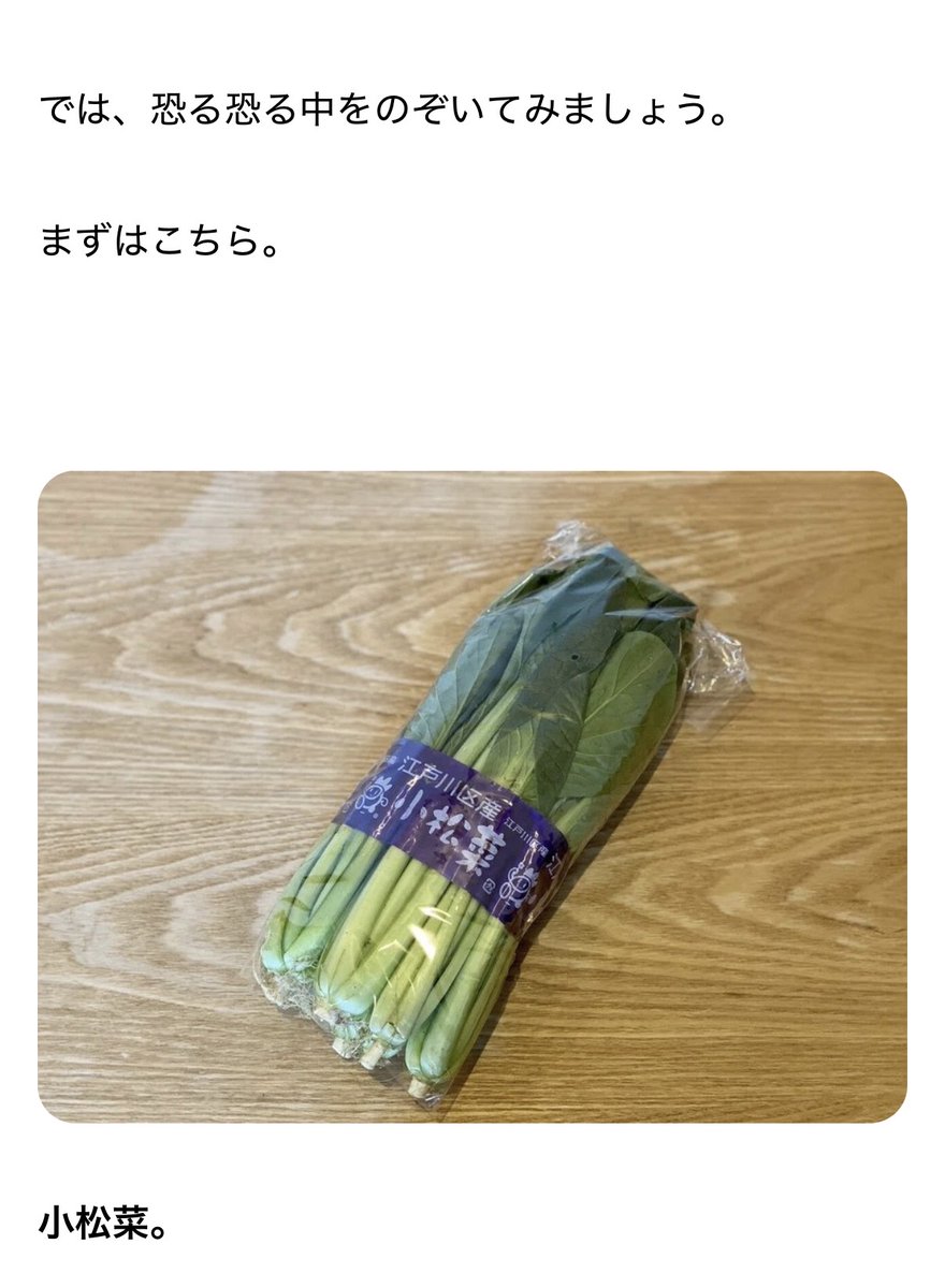 YuuuO's tweet image. 無人の物々交換所を設置すると最後に何が残るのか、検証した記録です。