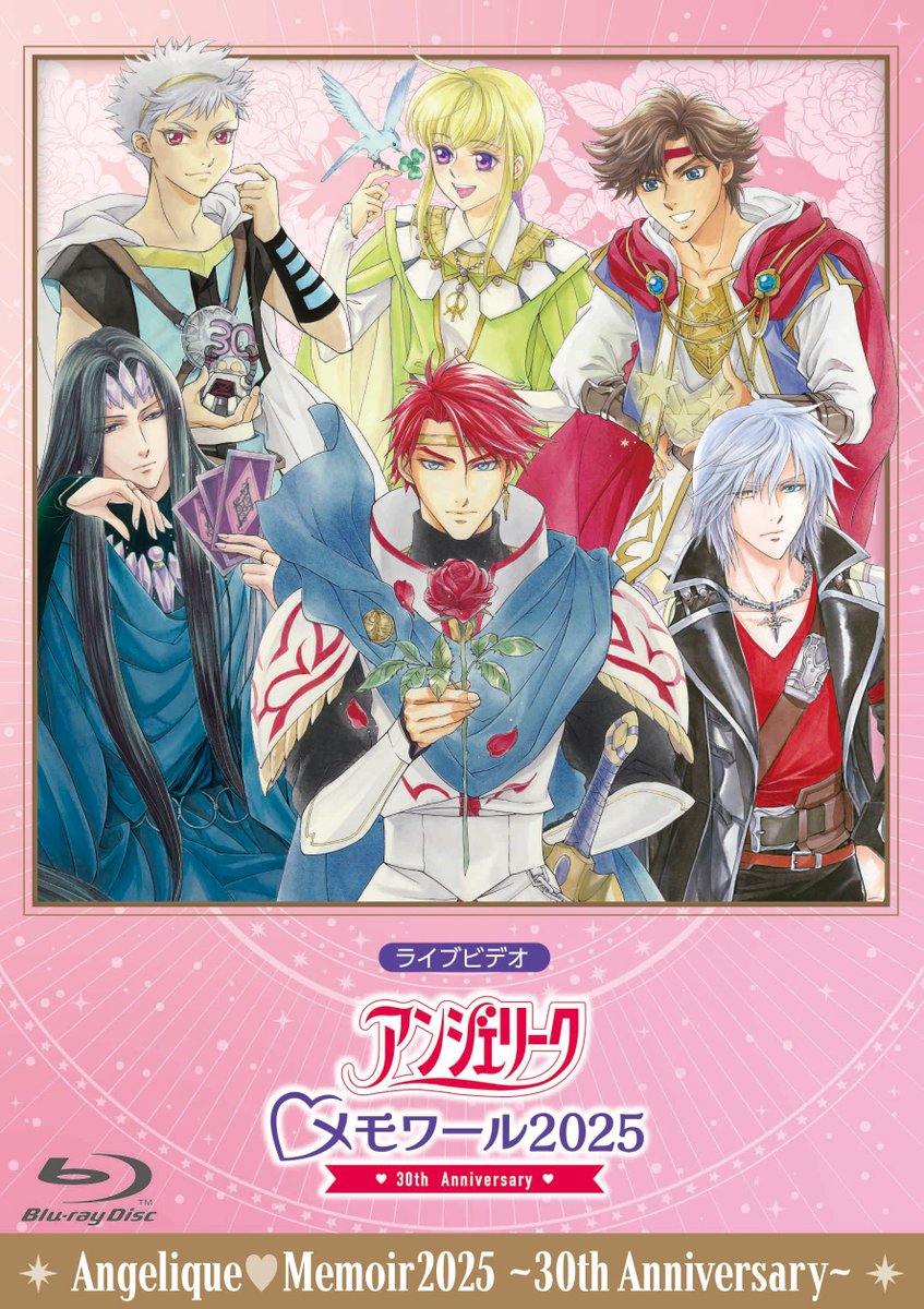 アンジェリーク」シリーズ（公式） (@angelique_kt) / Posts / X