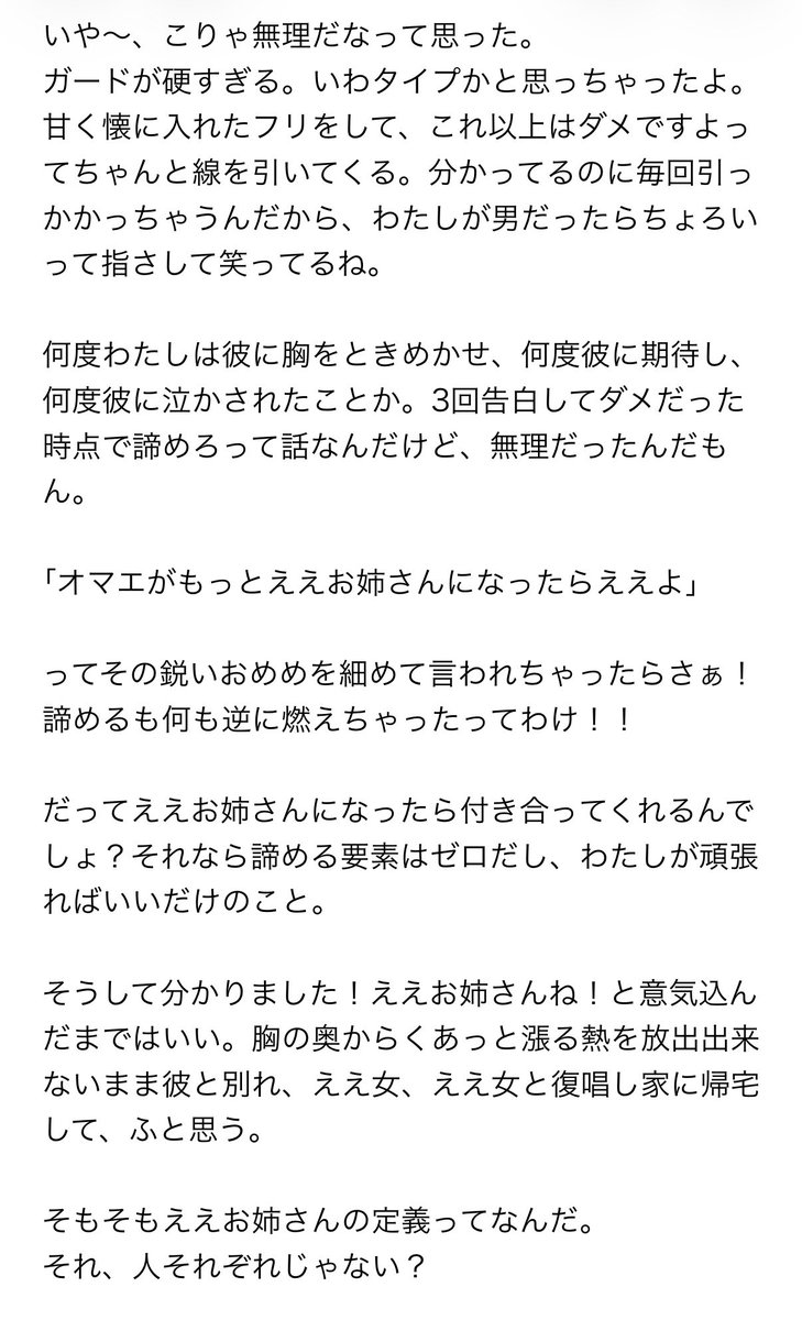 Dkmdayo21's tweet photo. #pkmn夢 #pkmnプラス 

いつも好き好き言ってきたくせに急に｢諦めます｣と夢主に言われ｢なんでやねん！！｣て途端に焦り出すkrsbの話 1/2

※続きます https://t.co/c3EgsyXmuL