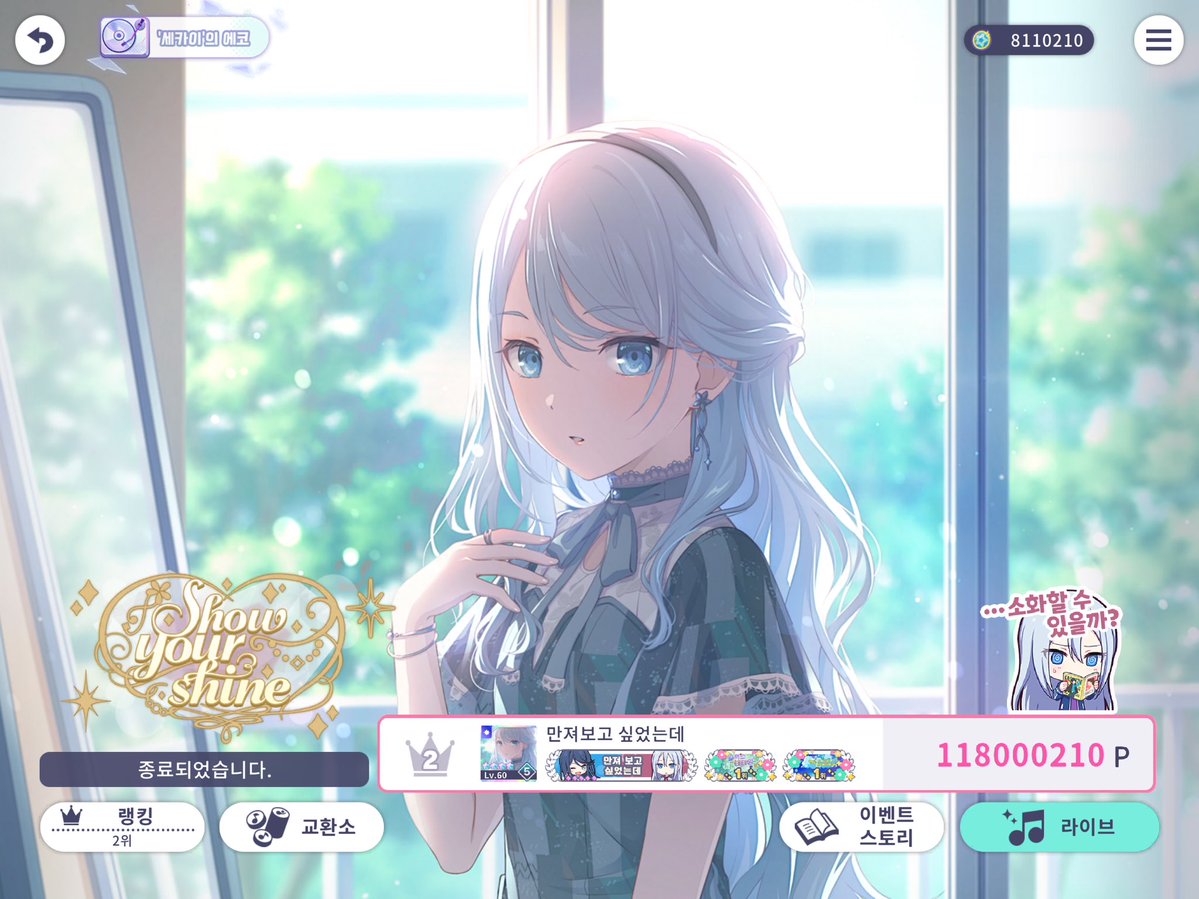 ｡ﾟﾟ･｡･ﾟﾟ｡
。✨𝑺𝒉𝒐𝒘 𝒚𝒐𝒖𝒓 𝒔𝒉𝒊𝒏𝒆🥈.𖥔 ݁ ˖ִ ࣪⚝₊ ⊹˚
　ﾟ･｡･