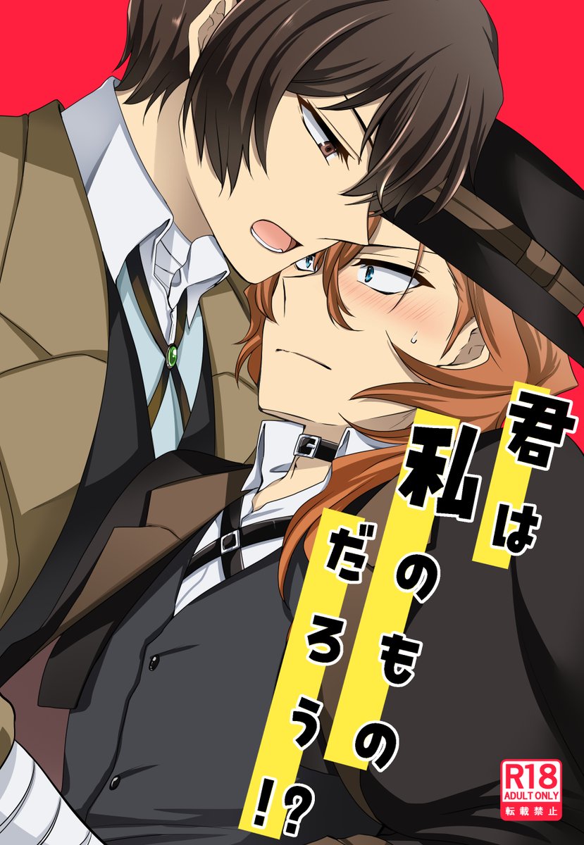 お知らせ
こちらの本、🐯さんにて再販分の予約が開始いたしました
お手に取れなかった方、ご縁がありましたらよろしくお願いします。
リンクはツリー先に↓