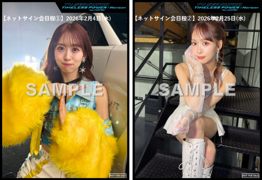 芹澤優(i☆Ris) (@iRis_s_yu) / Posts / X