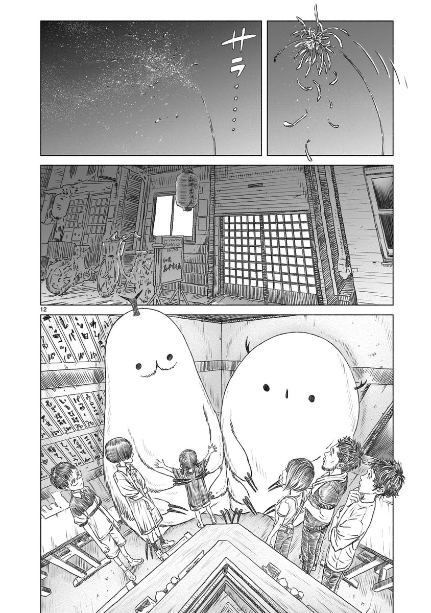 risumaruyama's tweet photo. 少女と謎生物の復讐劇
『#きみのカチカチ』第9話(後編) 1/4
#漫画が読めるハッシュタグ #コミプレ https://t.co/s6EyF6hYAP
