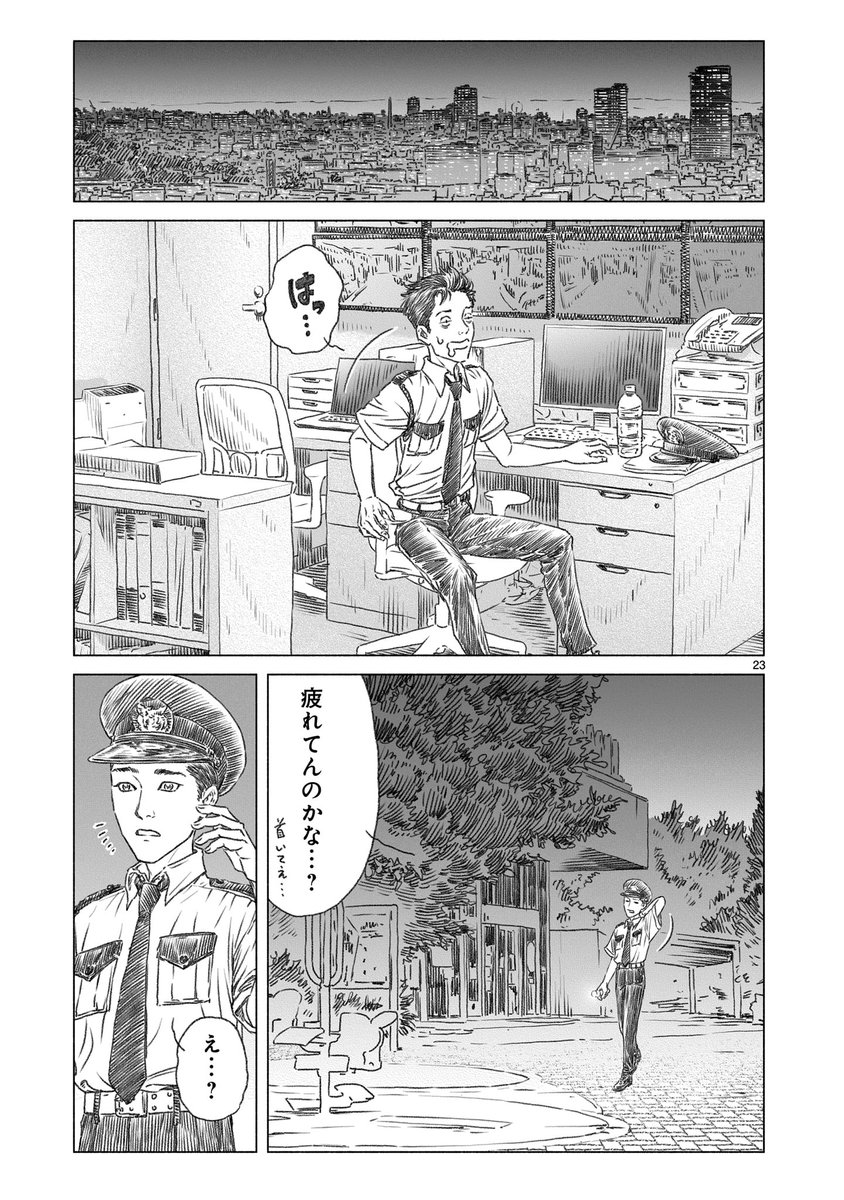 risumaruyama's tweet photo. 4/4
お読みいただきありがとう
ございます -︲- 

単行本 2巻
https://t.co/YqTISKM3zm

第1話
 https://t.co/qudBQelmcz https://t.co/Hrhy1s5ibQ
