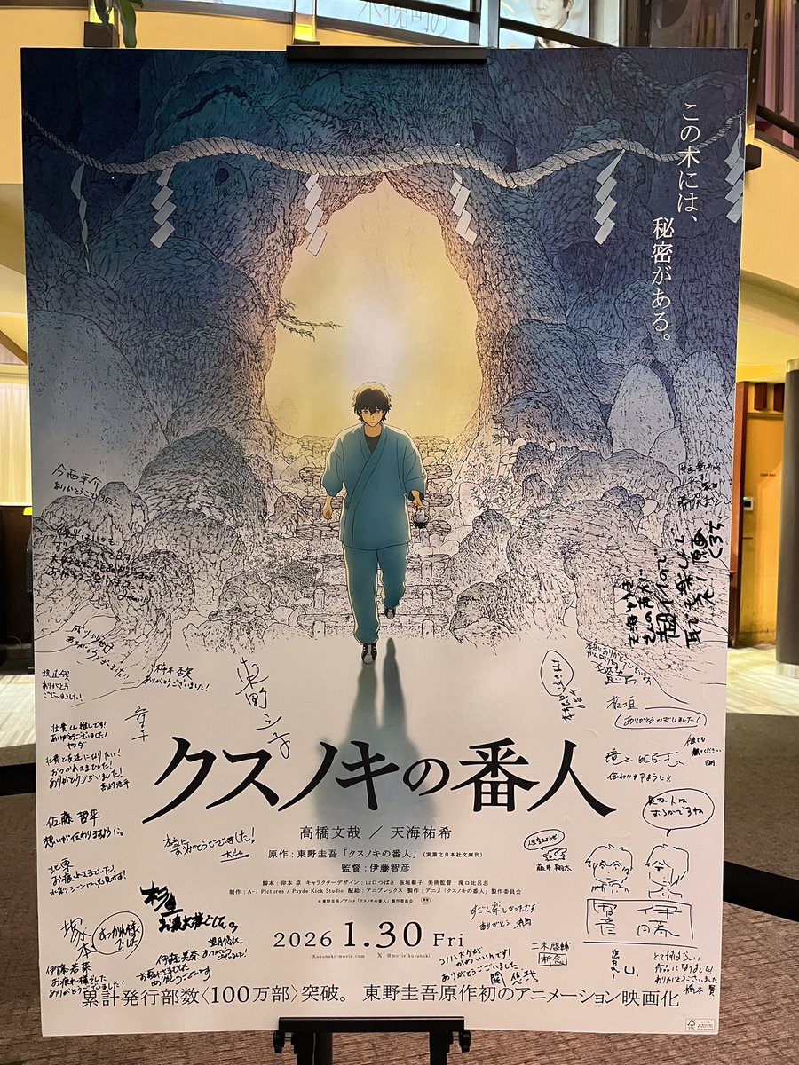 狐火(🦊🔥) tweet media