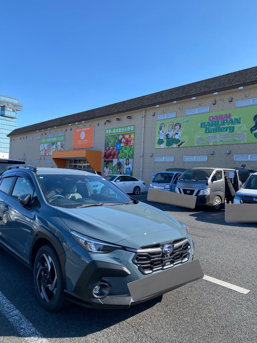 マイカー de 大洗