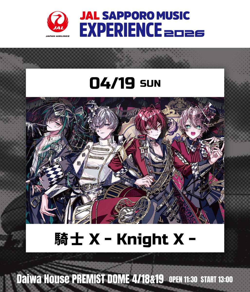 PRTIMES_ETM's tweet photo. 「騎士X」、STPRの枠を越え新たなフィールドへ挑戦！JAL SAPPORO MUSIC EXPERIENCE 2026出演決定！メンバーの意気... https://t.co/GEJOV86n0r https://t.co/vsTRTGJOPZ