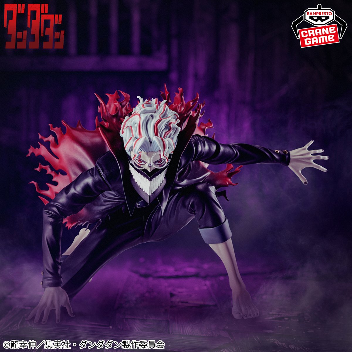 ◤◢◤最新プライズ情報◢◤◢ TVアニメ『#ダンダダン』から