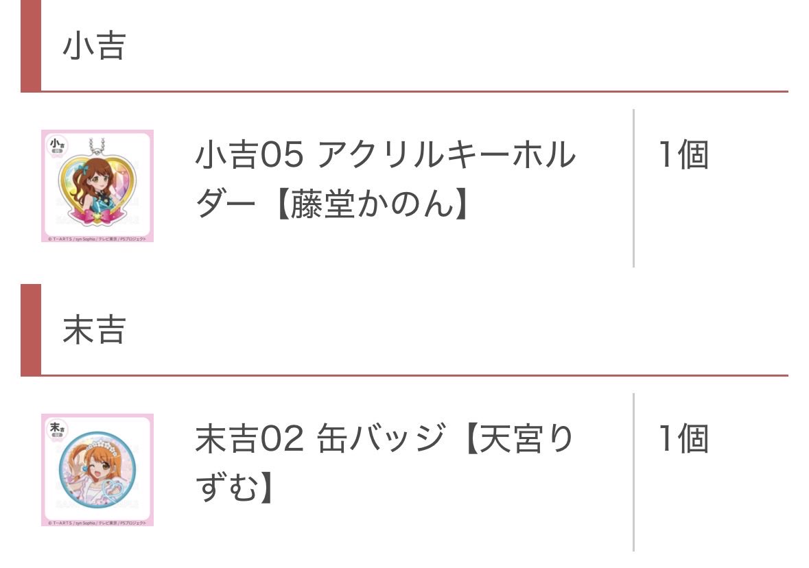取引 tweet media