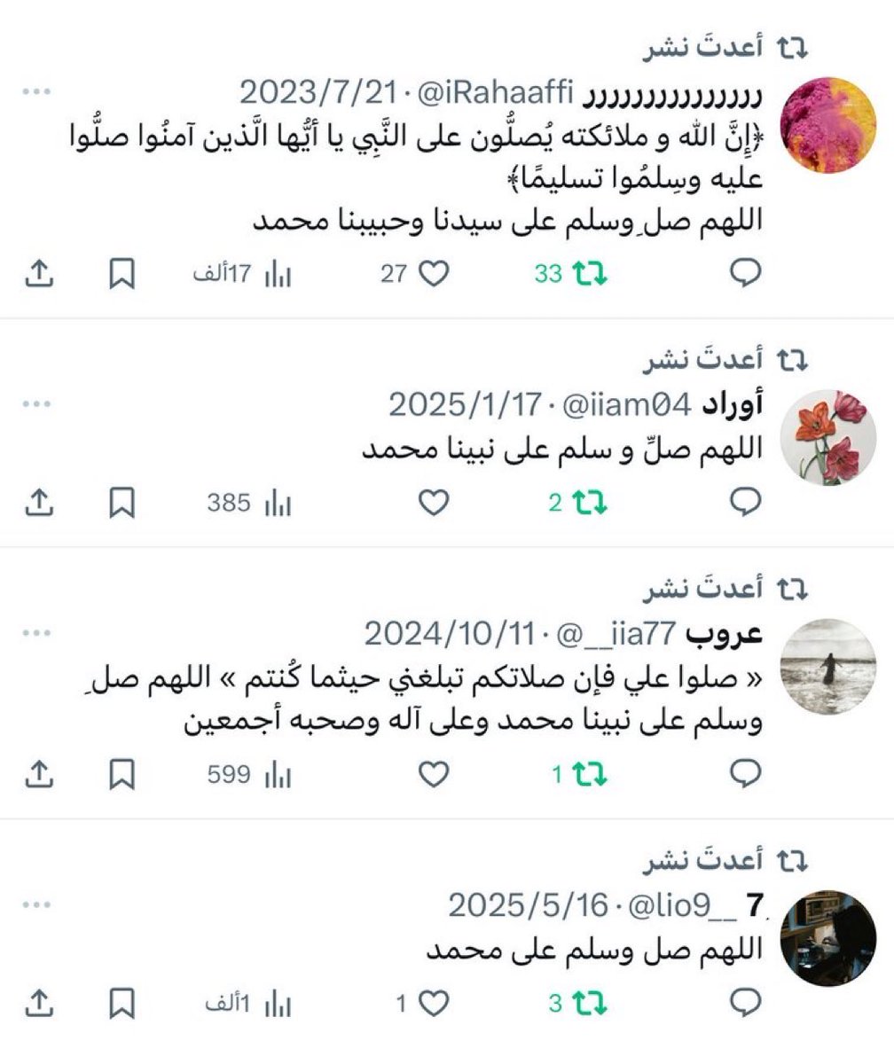 أوراد . (@iiam04) on Twitter photo 