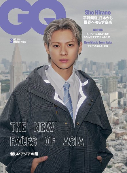 🟣GQ JAPAN 3月号🟣 【1/30発売📚】 《表紙》#平野紫耀 さん