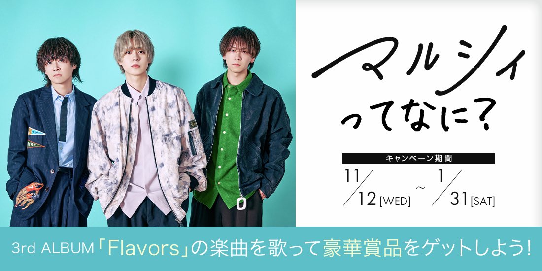 マルシィ (@marcy0910) / Posts / X