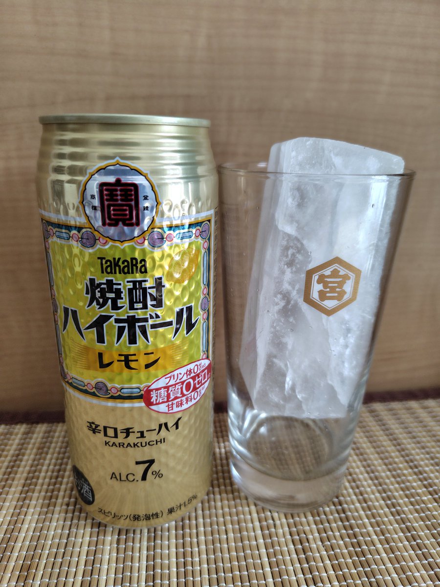 GOGO04517984's tweet photo. 休日
朝風呂からの登利平ランチ飲み♪
＃登利平 ＃高崎市 #伊勢崎市 #宇都宮市 #春日部市 https://t.co/2ePRSJugks