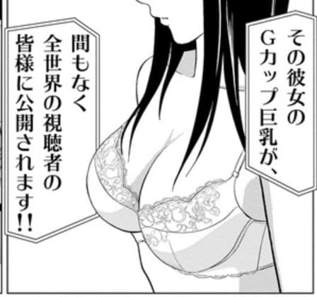 EROSサバイバルのエロシーン2