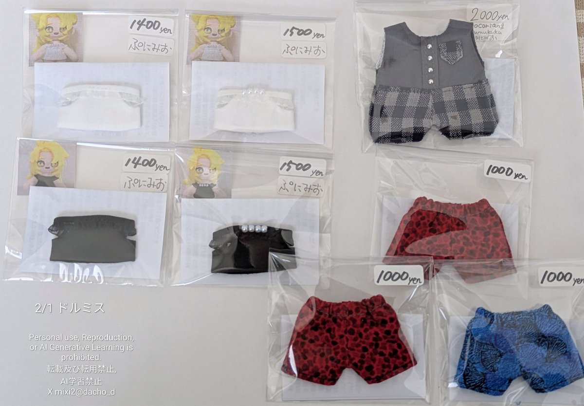 2/1 ドルミス📍ブース№【D8】 お品書きまとめ直しました！ と、2,3枚