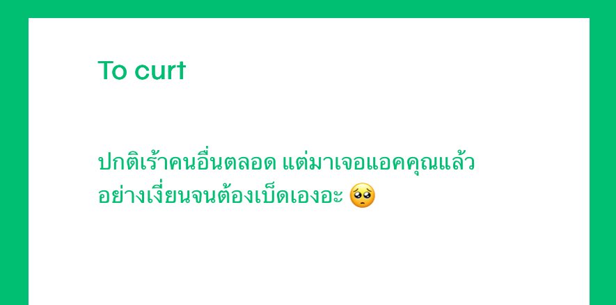 ชอบมากพวกตัวท็อปเย็ดคนอื่นมาแต่มาแอ่นหีให้เคิร์ตเย็ด