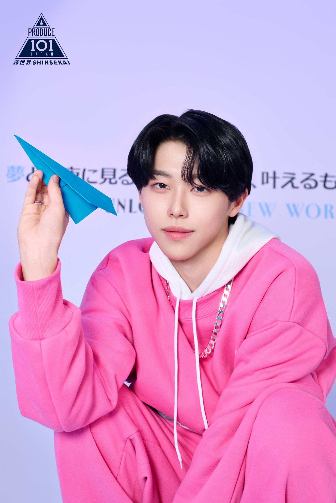 PRODUCE 101 JAPAN 新世界on X: 