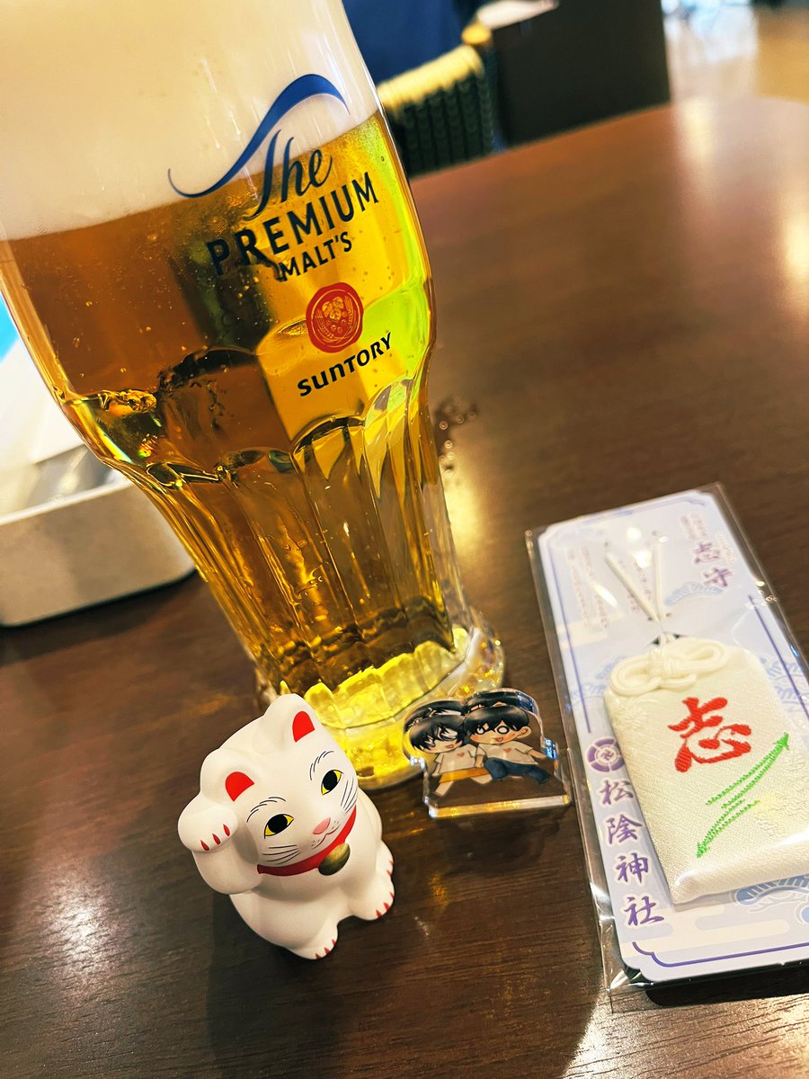 ひとりで、さんぽしてのんで、かえる