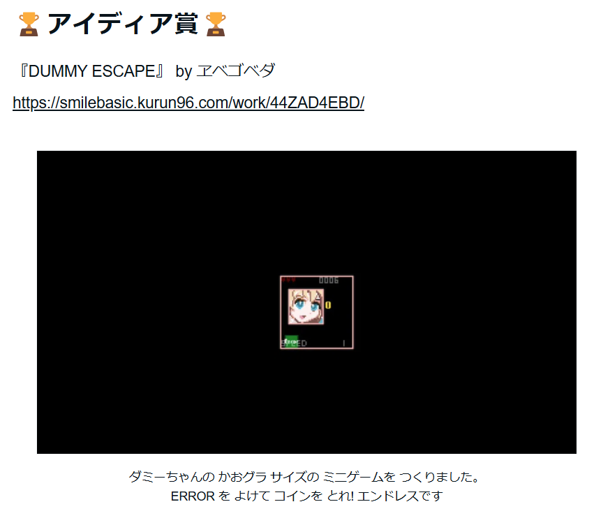 ヱべゴベダ ~Webegobeda~ tweet media