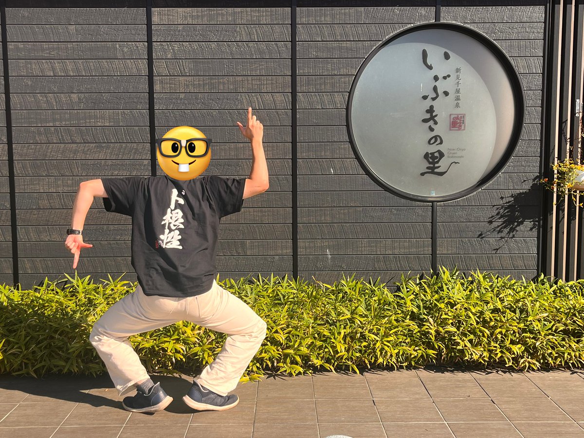 さ武並こ tweet media