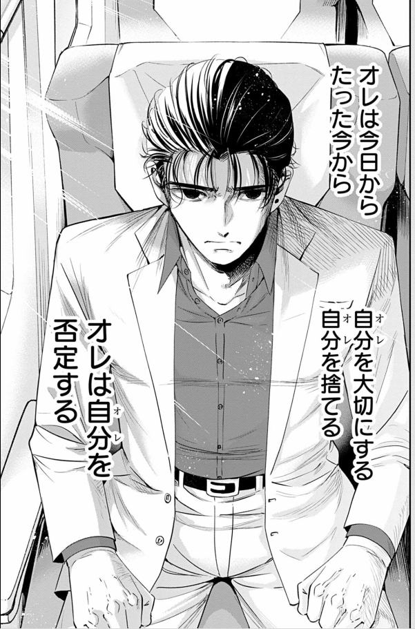 ひと昔前のブラック部署で生き抜いた新人の話 2/7 