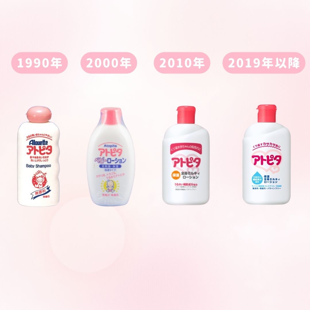 アトピタ - 丹平製薬 (@atopita_) / Posts / X