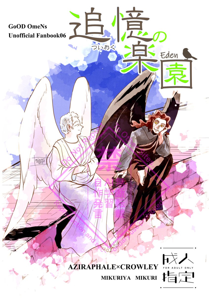 通販の需要あります？