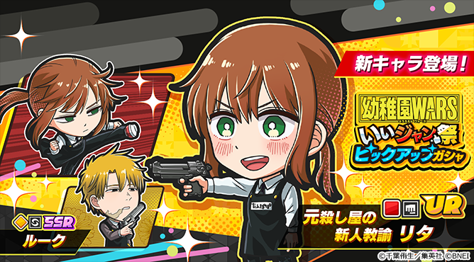 杉本蒼 (@So_Sugimoto2144) / Posts / X