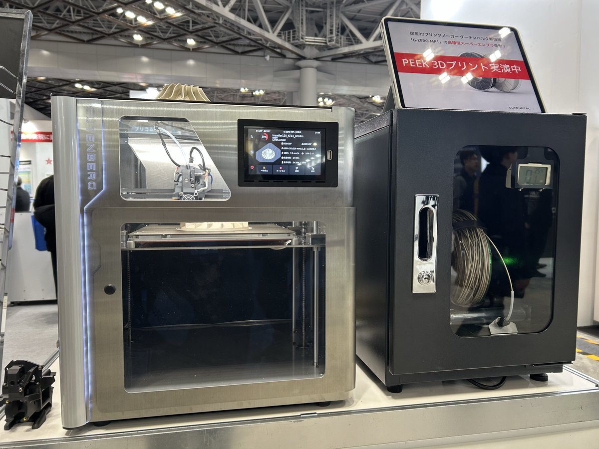 切削加工の技術広場　キンタン tweet media