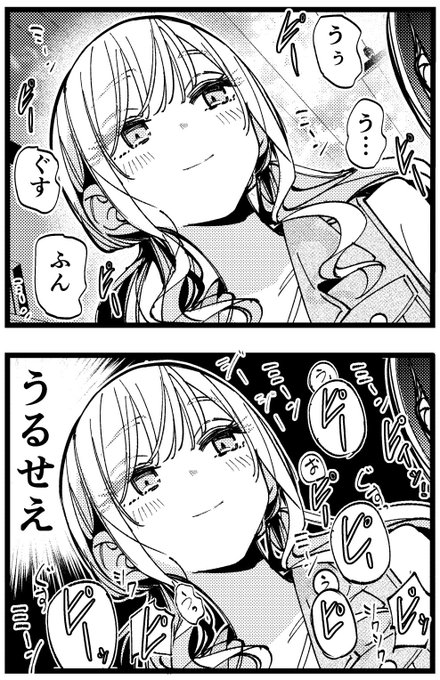 肉丸君 肉丸@ヤンマガ連載＆きららばっどがーる連載中(@nikumarusuisann) さん