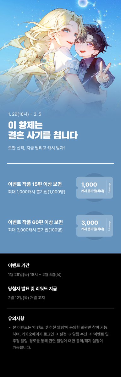 마감에 치이는 디버스 대도서관 tweet media