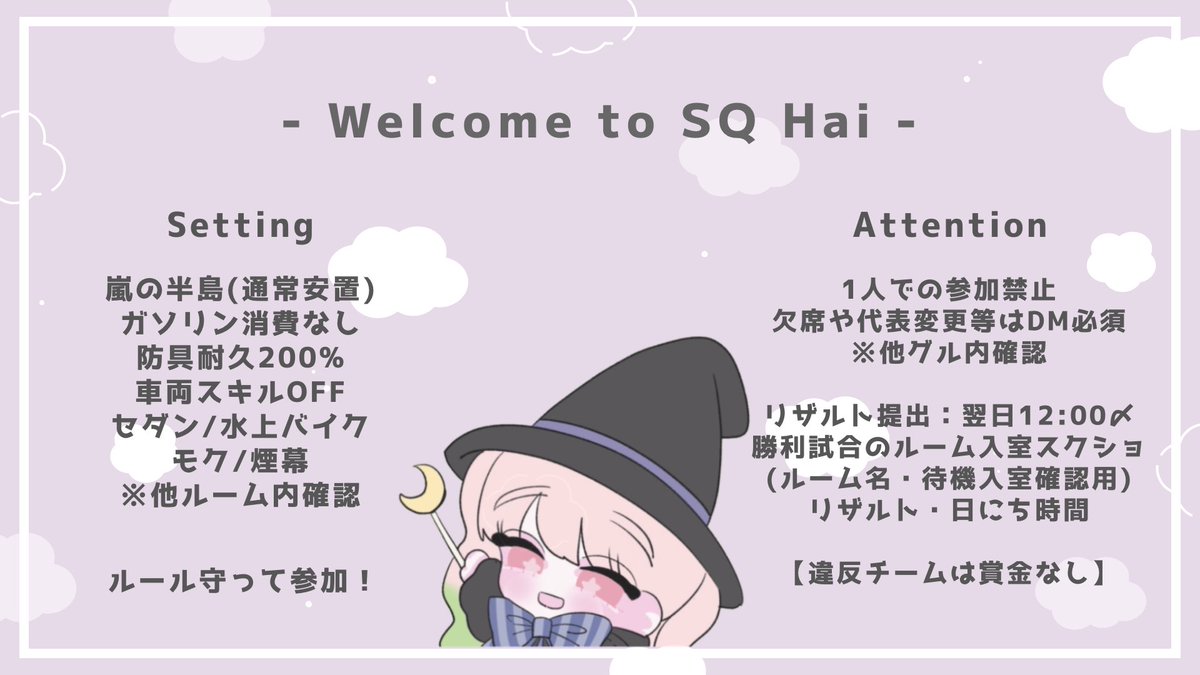 〖 ⋯ スク杯 ⋯ 〗

1/30 SQ 各試合🥇100

①21:00 ②21:30 ③22:00 ④22:30
⑤23:00 ⑥23:30

応募   ※代表@はフォロー必須
☑︎ F＆R <a href="/SQ_Hai_/">【スク杯】</a> 
☑︎ チーム名･代表 @ ･参加時間

 〖 主催からいいね＝確定 〗
※確定後のリプ消し･鍵垢×
※辞退 / 変更 / 買取⇒DM

#SQ #スクワッド #荒野行動