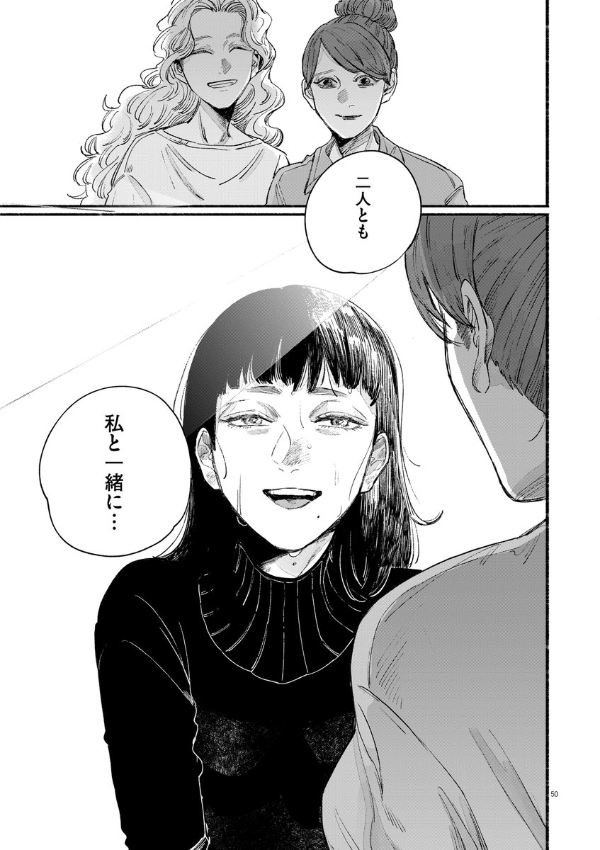 わたしたちの青春は、あと一年（0/15）