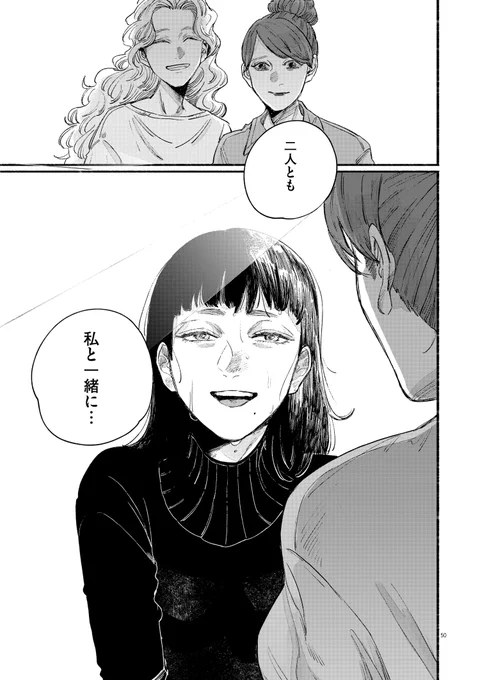 わたしたちの青春は、あと一年(0/15) 