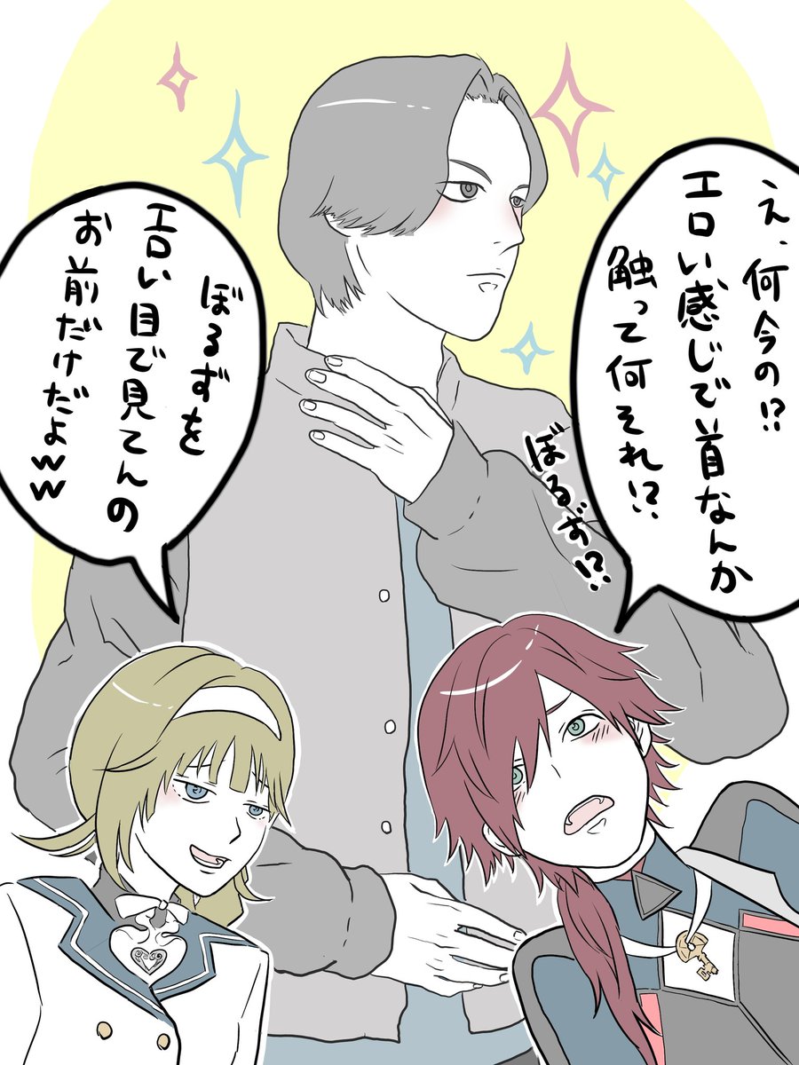 NOT730's tweet image. リサちゃんの突っ込みでめちゃくちゃ笑ったwあとぼるずビジュ良かったwww
#イロ絵す #はなぶさの絵