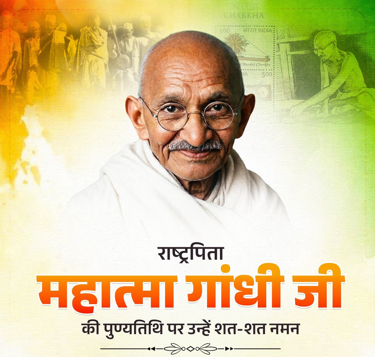 RCP Singh tweet media