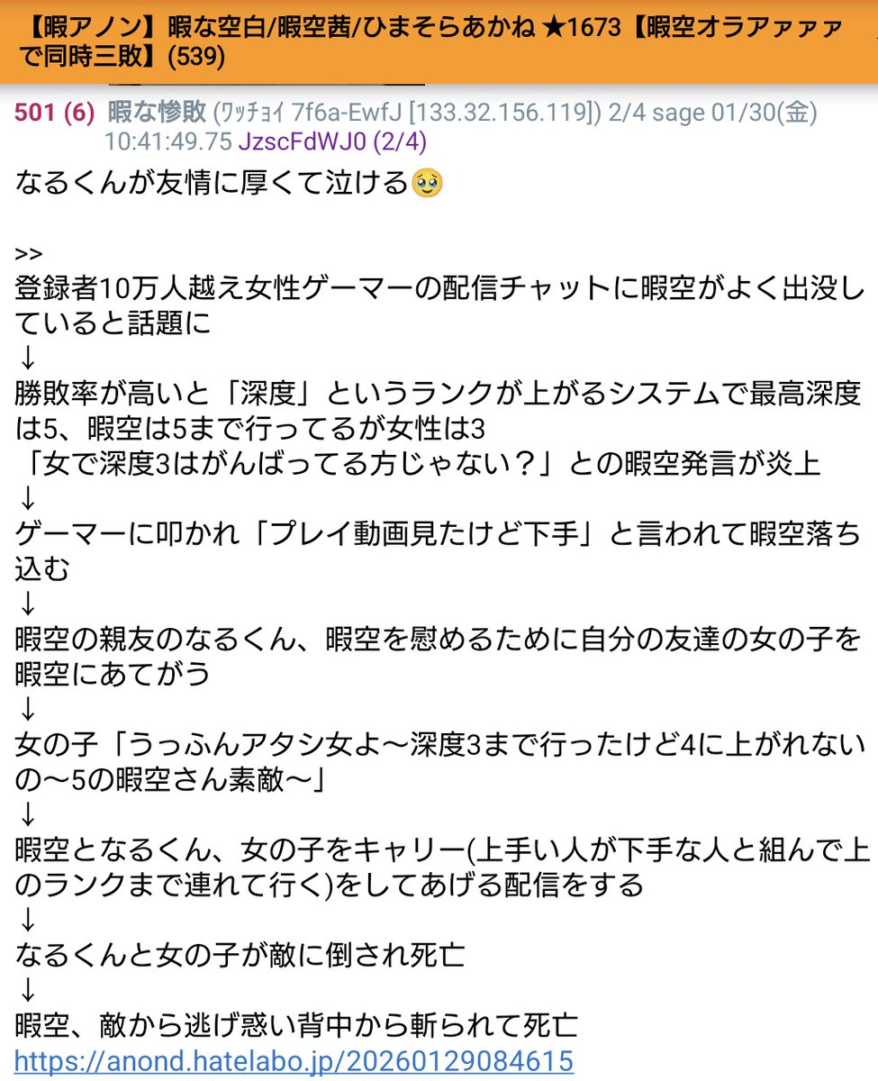 しめじ (@simeji_0001) / Posts / X