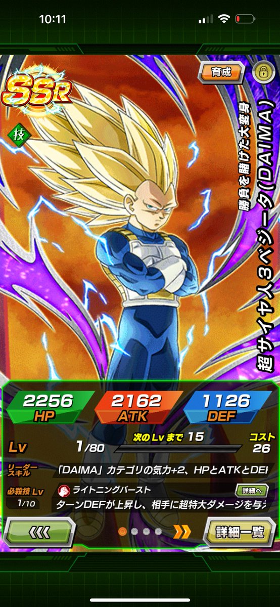 Se llegó al pity , ahora puedo comenzar ahorrar pa la parte 2 , no me molesta en lo más mínimo siendo honesto , es vegetita <a href="/HunterNero76/">Mephil3s🌙</a> <a href="/CrisssxD__/">🎄CrisssxD🎄</a>  <a href="/Monke12343DBL/">Monke Powe🗣️🔥</a> <a href="/North_Kaio/">NorthKaio</a>