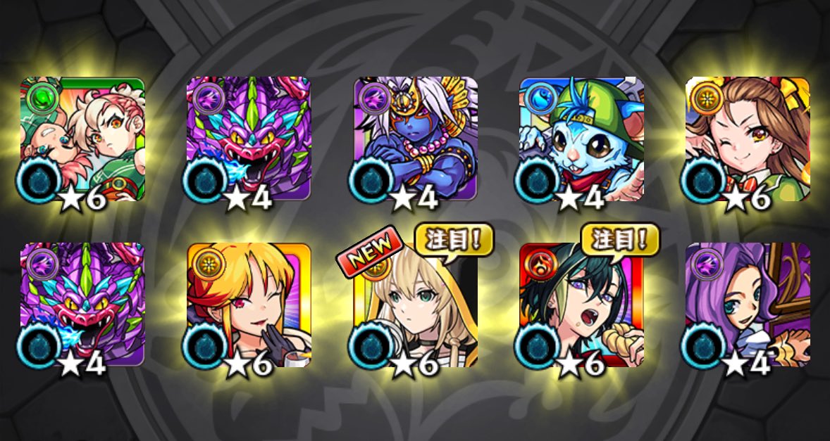 harenochikaze's tweet photo. 苦節13ヶ月…やっとエル引けた……🎉🎉🎉
#モンスト #超獣神祭 https://t.co/XJfQftjBgh