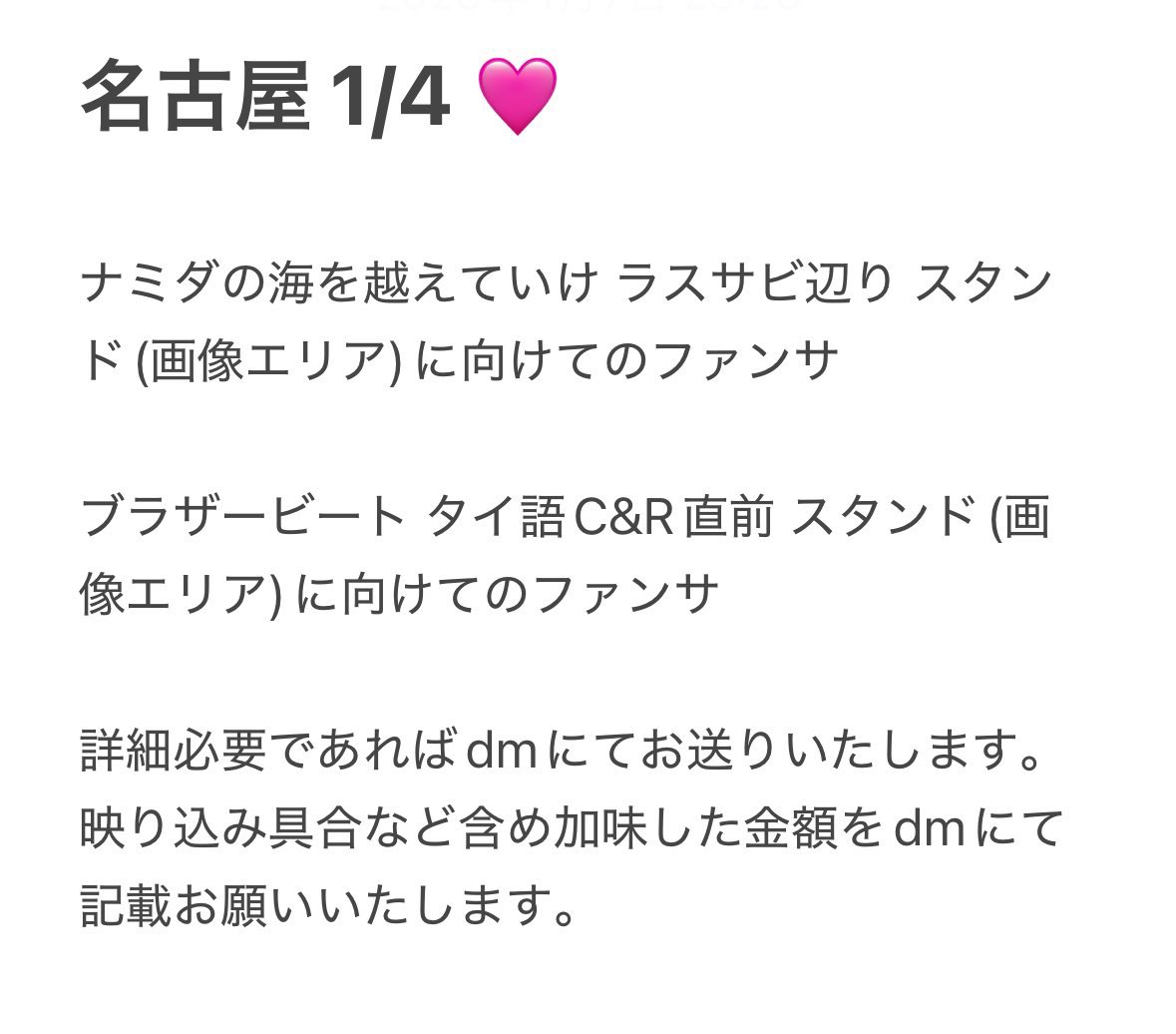 取引 tweet media