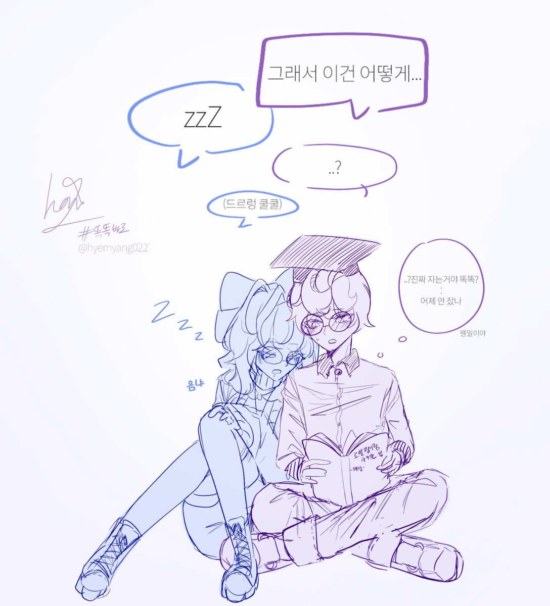 #캐치티니핑 #똑똑바로
드르렁 쿨쿨