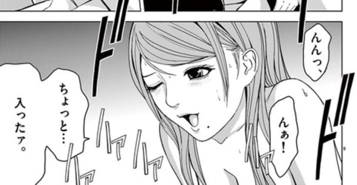 EROSサバイバルのエロシーン15