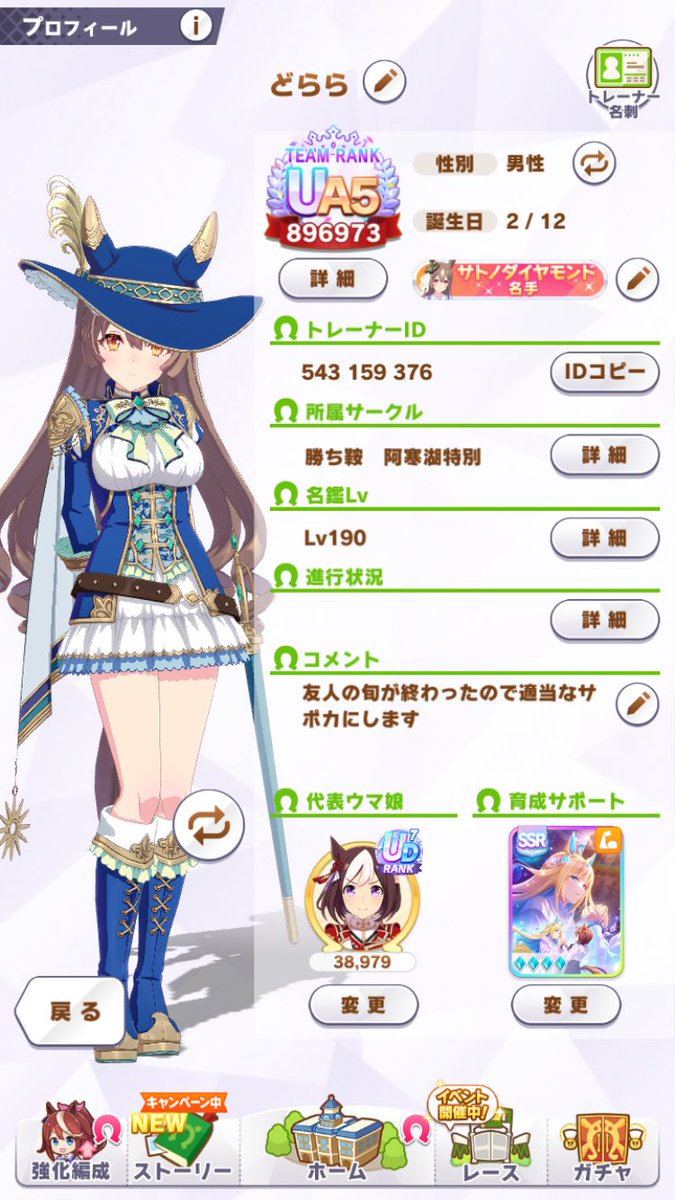 ドララ＠ tweet media