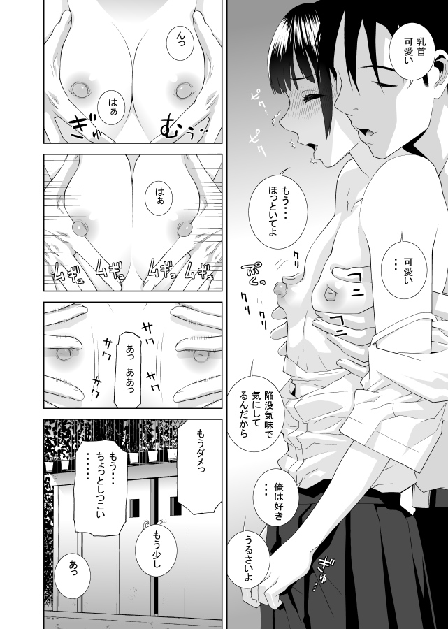 ブラがいらなかった義妹が最終的に100㎝になっちゃうハートフル(肉体的に)ストーリー💕
結婚後が描かれる続編も2本あるけど
成長中のエピソードが少ないので今回描いてしまったわけです。なのでその前に依然の単行本を読んで是非予習をお願いしたい
ちょうどセール中なので
リンクはリプライ☟