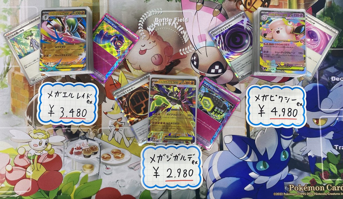 ハ*き様 ポケモンカードまとめ売り K*!様 ポケモンカードボックスまとめ売りシュリンク付き - メルカリ